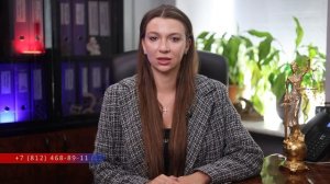 Ребенок получил имущество в наследство