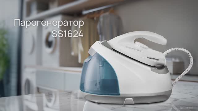 Обзор на парогенератор REDMOND SS1624 смотреть онлайн