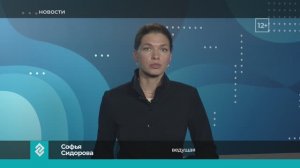 Новости Владимира и Владимирской области 7 августа 2025 года. Дневной выпуск