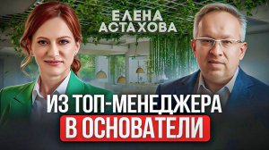Что скрывает строительный рынок? К чему готовиться девелоперам? Откровения эксперта.