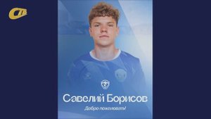 ЮНЫЕ ЖЕЛЕЗНОГОРСКИЕ ФУТБОЛИСТЫ ПОДПИСАЛИ КОНТРАКТ С ФК "АВАНГАРД"
