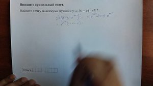 (профиль 12) 8