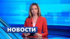 Главные новости Петербурга / 7 августа