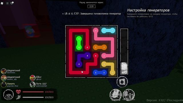 Играю за всех выживших 2 часть #roblox #forsaken