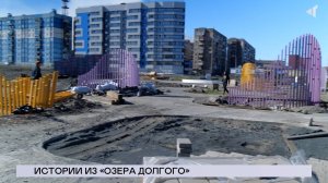 НОВОСТИ СЕВЕРНОГО ГОРОДА, 07.08.2025