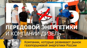 От хаоса к порядку: пример бережливого производства в российской энергетике.