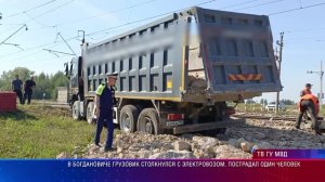 ДТП Богданович