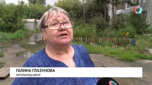 Дом-болото