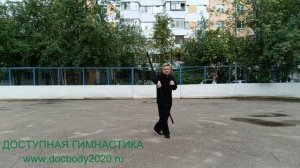 Упражнения с ротанговым шестом 160 см на спортплощадке (6)