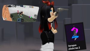 ✨Мардер мистери 2 ✨ ( что с качеством😭) простите за плохую озвучку😭😭