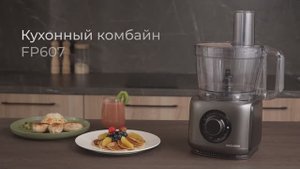 Обзор на кухонный комбайн REDMOND FP607