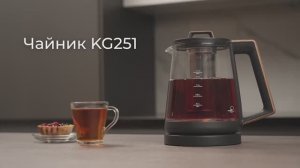 Обзор на электрический чайник REDMOND KG251