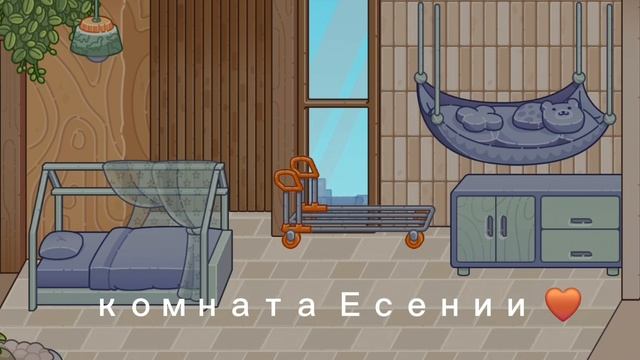 Рум тур 🩷| ПЕРЕЕХАЛА , СНОВА?! | 🩷 ИЗМЕНИЛА СЕМЬЮ? |🩷 | УБРАЛА СТАРШУЮ СЕСТРУ?!|🩷 смотреть онлайн