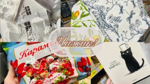 💕🔥 ЧИЖИК СНОВА УДИВИЛ ЗАМЕЧАТЕЛЬНЫМИ НОВИНКАМИ💥👛 #чижик #счастьеесть