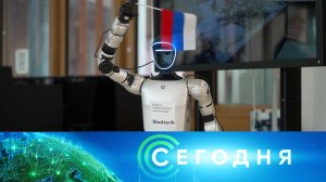 «Сегодня»: 7 августа 2025 года. 19:00 | Выпуск новостей | Новости НТВ