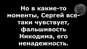 "Обман" Альберт Лиханов