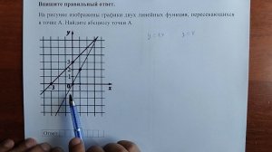 (профиль 11) 10