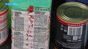 ЖИТЕЛЯМ КАМЧАТКИ НАПОМНИЛИ, ЧТО ПОЛОЖИТЬ В «ТРЕВОЖНЫЙ» ЧЕМОДАНЧИК • ПРЯМАЯ РЕЧЬ