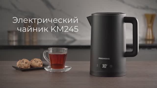 Обзор на электрический чайник REDMOND KM245 смотреть онлайн