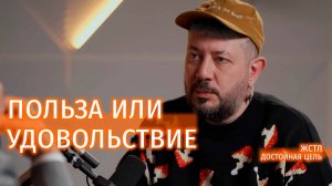 К чему нужно стремиться Автору? Артемий Лебедев #видеозадача