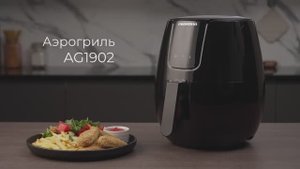 Обзор на аэрогриль REDMOND AG1902
