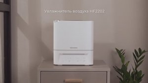 Обзор увлажнителя воздуха REDMOND HF2202