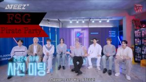 [RUS.SUB] Какое шоу хотят ATEEZ? | ATEEZ+ Эп.0 | Интервью-превью | KBS x ATEEZ