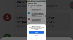 Дорожные работы