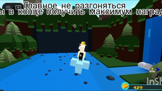 Полезные советы в ПОСТРОЙ КОРАБЛЬ И НАЙДИ СОКРОВИЩЕ