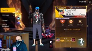 ТОП арабские сеты которые удивили всех в Free Fire!