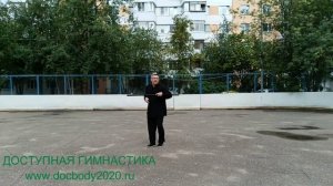 Упражнения с ротанговым шестом 160 см на спортплощадке (9)