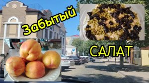 Ейск ! Получила  проект и ордер на проведение землянных работ, забытый  салат и многое другое !