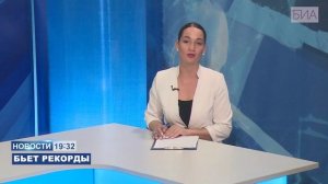 «Новости 19:32» 07.08.2025