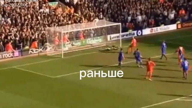 Peter Crouch Prime.