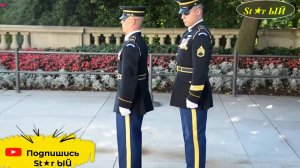 Армия США. Смена караула на арлингтонском военном кладбище
