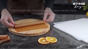 Здоровое питание в электросушилке STINGRAY ST-FD704A