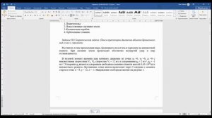ИК Космические классы практика-1 (Кейс 1, задание №3)