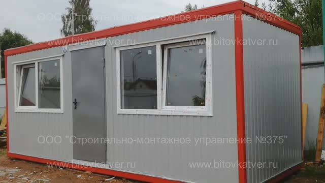 В-2 Офисный блок-контейнер от ООО СМУ375