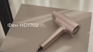 Обзор на фен REDMOND HD1702