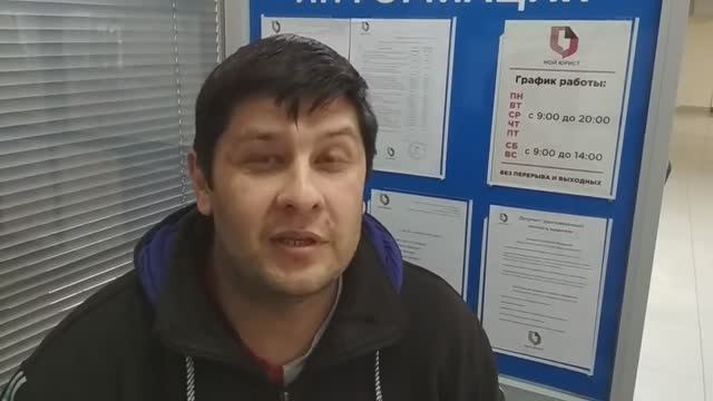 Отзыв Рината смотреть онлайн