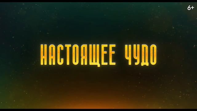 Горыныч смотреть онлайн