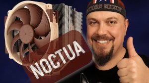 Noctua NH‑D15 G2 – Полный обзор, тесты шума и производительности