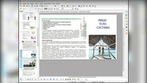 Косметика Астра Лайф