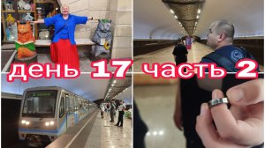 06-08-2025 МЕТРО В КАЗАНИ * СУВЕНИРЫ * КАЗАНСКИЙ КРЕМЛЬ