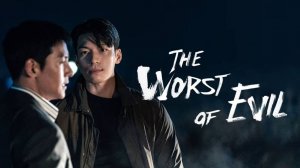 Сериал Большее зло – 1 сезон 3 серия / Choeakui ak