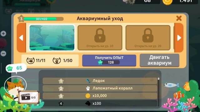 вторая часть популярной игры