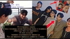Тэхён на самом деле планировал что-то большее? Тайно, но полное любви. /ОЗВУЧКА TANIY/.