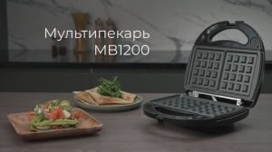 Обзор на мультипекарь REDMOND MB1200