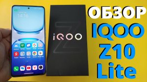 ПОЛНЫЙ ОБЗОР IQOO Z10 LITE РОСТЕСТ - ВСЕ ПЛЮСЫ И МИНУСЫ