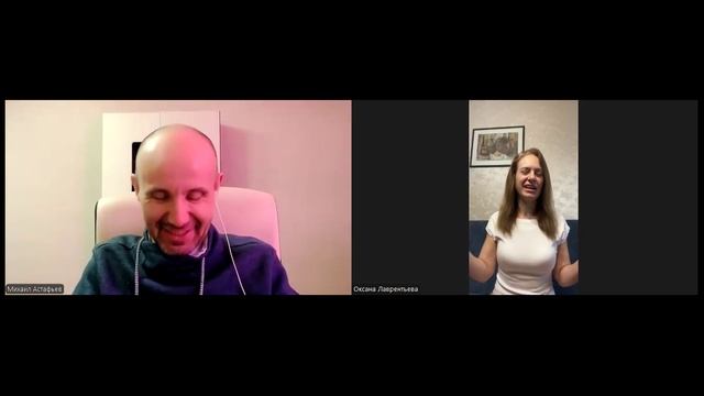 Терапия подсознательных установок Демо-сессия смотреть онлайн